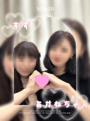 すず