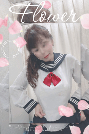 すず