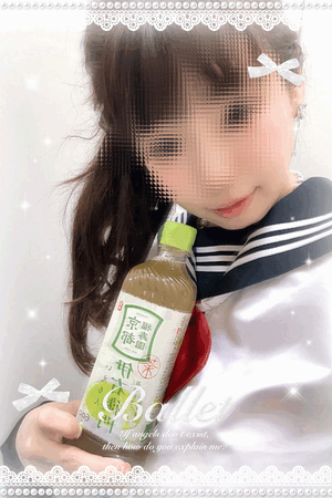 すず