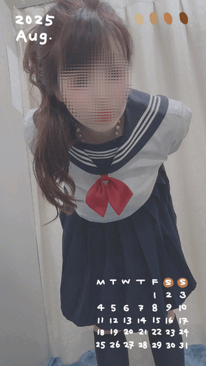 すず