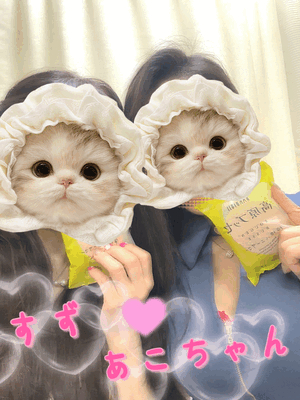すず