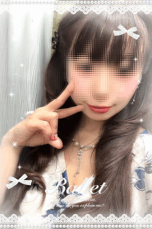 すず