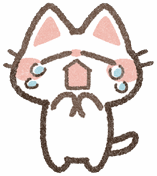 すず