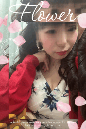 すず