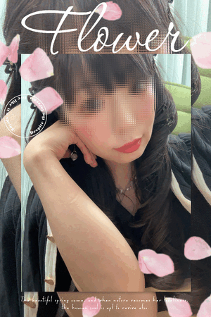 すず