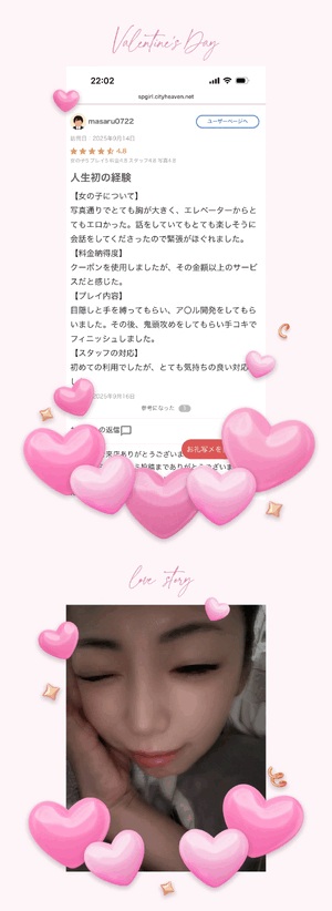 すず