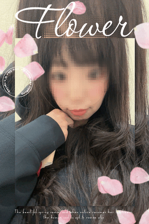 すず
