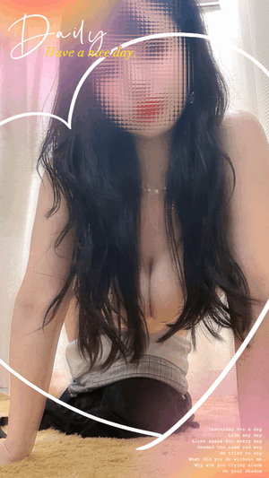 すず