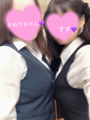 すず