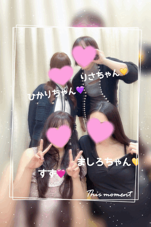 すず
