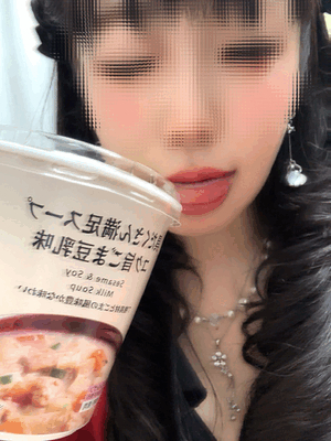 すず