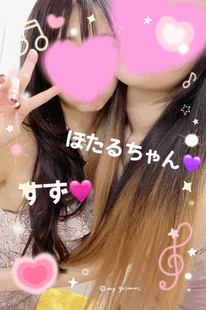すず