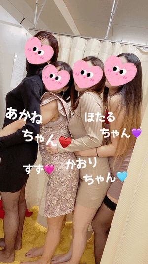 すず