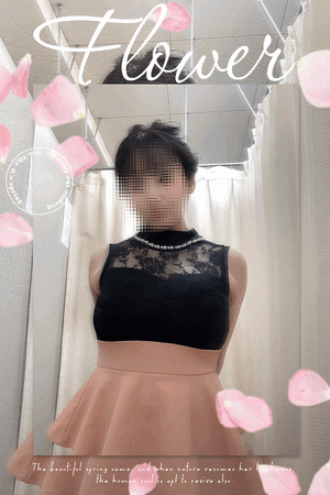 すず