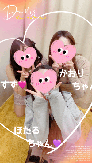 すず