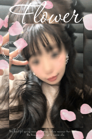 すず
