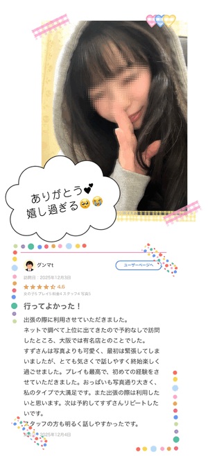 すず