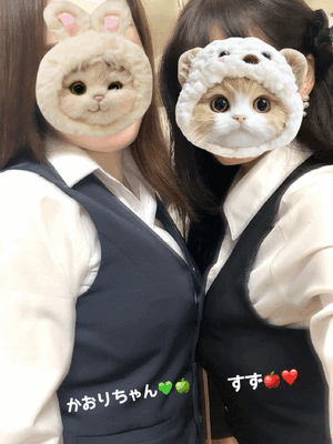 すず
