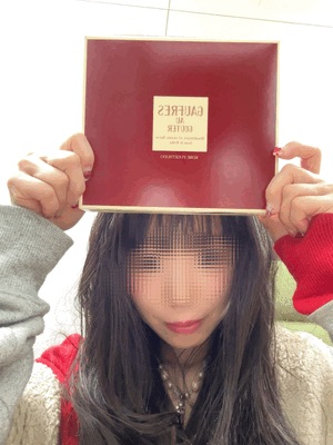 すず