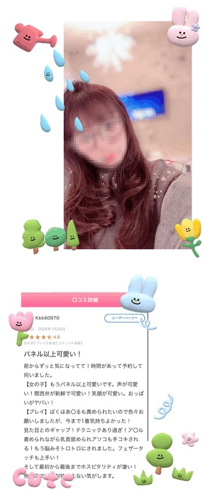 すず