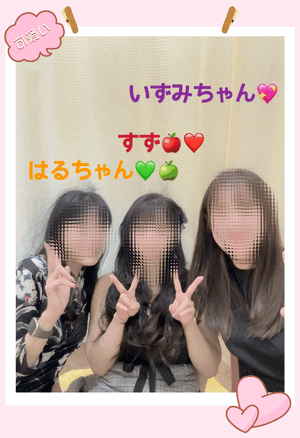 すず