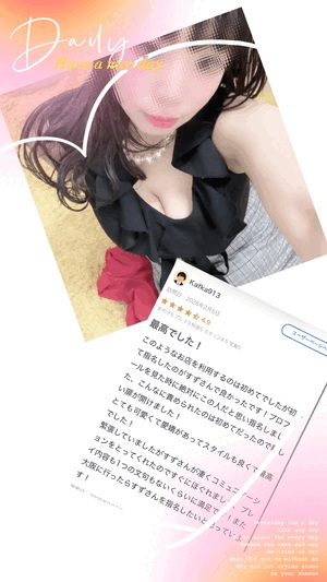 すず