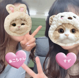 すず