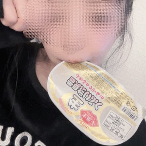 すず