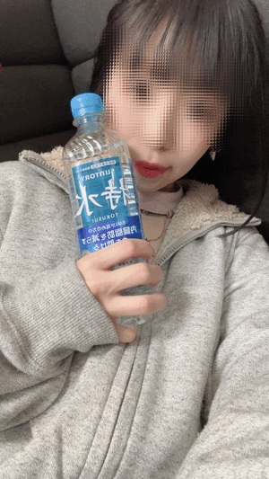 すず