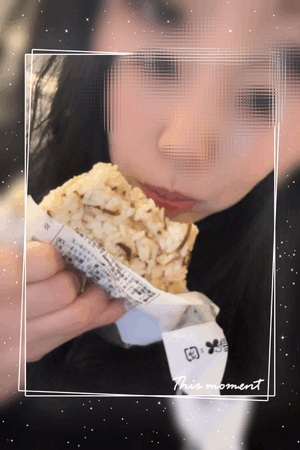 すず