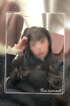 すず