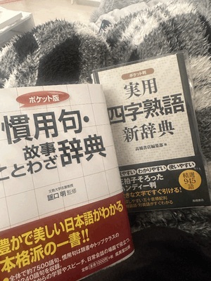 すず