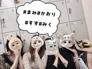 すず