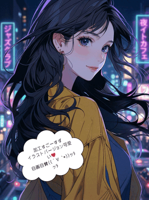 すず