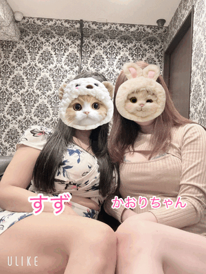 すず