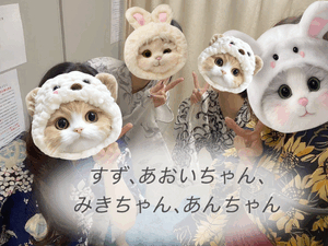 すず