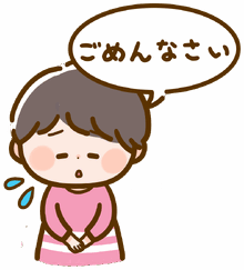 すず