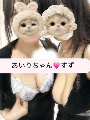 すず