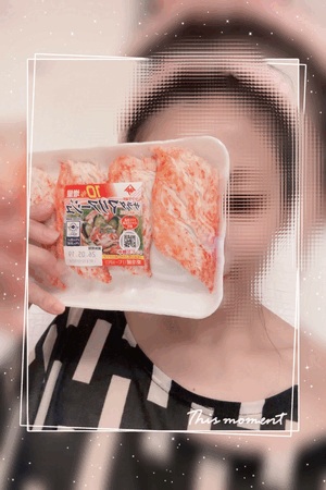 すず