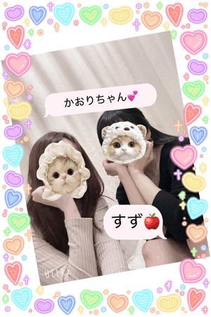 すず