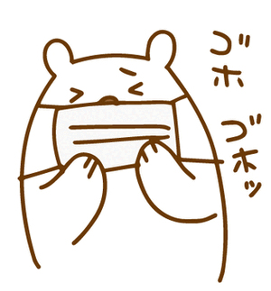 すず