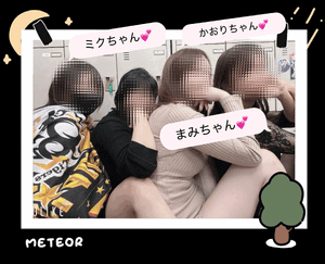 すず