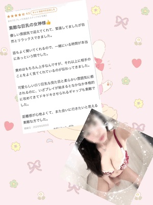 すず