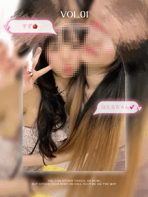 すず