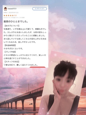 すず