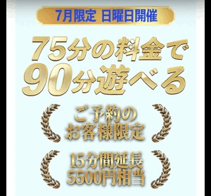 すず
