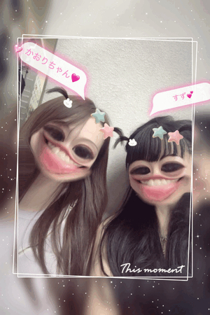 すず
