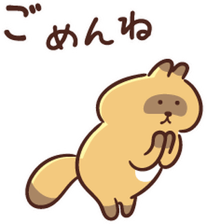 すず