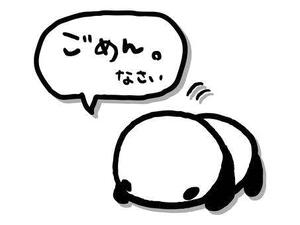 すず