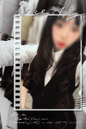すず